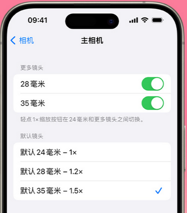 德州苹果15Pro维修店分享苹果iPhone15Pro拍摄技巧 