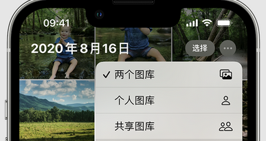 德州苹果手机服务如何解决iPhone照片无法同步到 'iCloud 照片' 