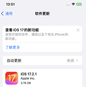 德州苹果15维修站分享如何更新iPhone15的Safari浏览器 