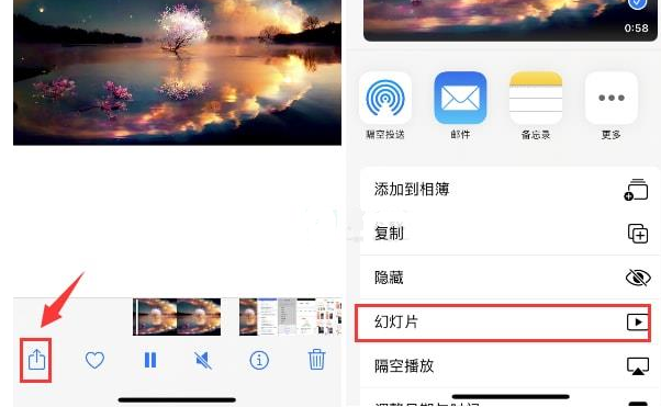 德州苹果15维修预约分享iPhone15相册视频如何循环播放 