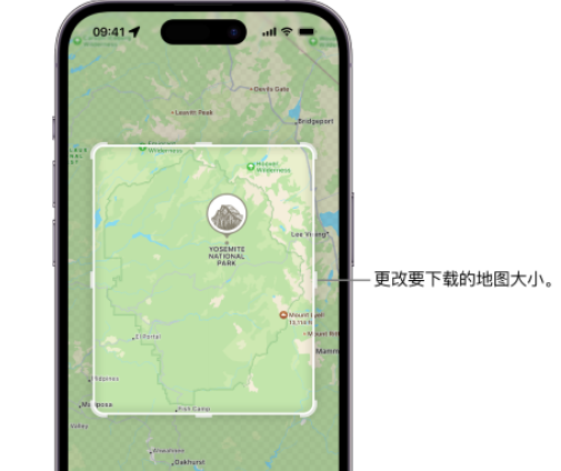 德州苹果手机维修店分享如何在iPhone上下载离线地图 