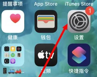 德州苹果维修服务iPhone如何把safari浏览器换成chrome浏览器 